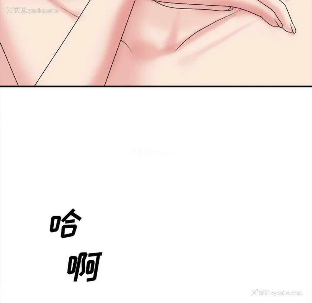 106P - 主播小姐
