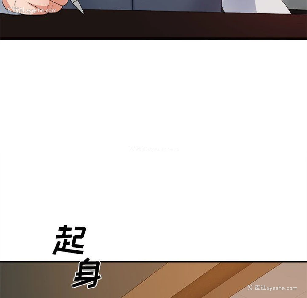 11P - 主播小姐