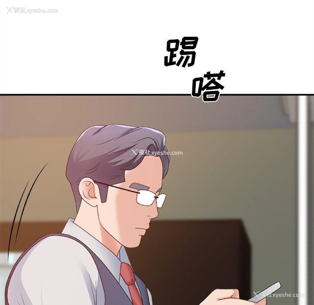 14P - 主播小姐