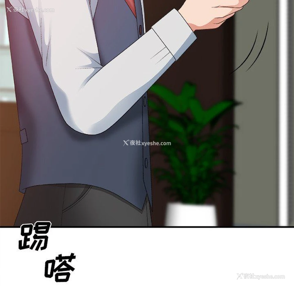 15P - 主播小姐