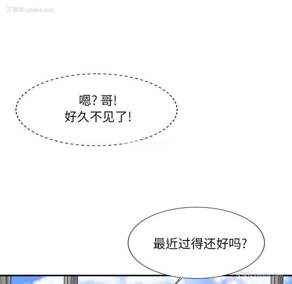 16P - 主播小姐