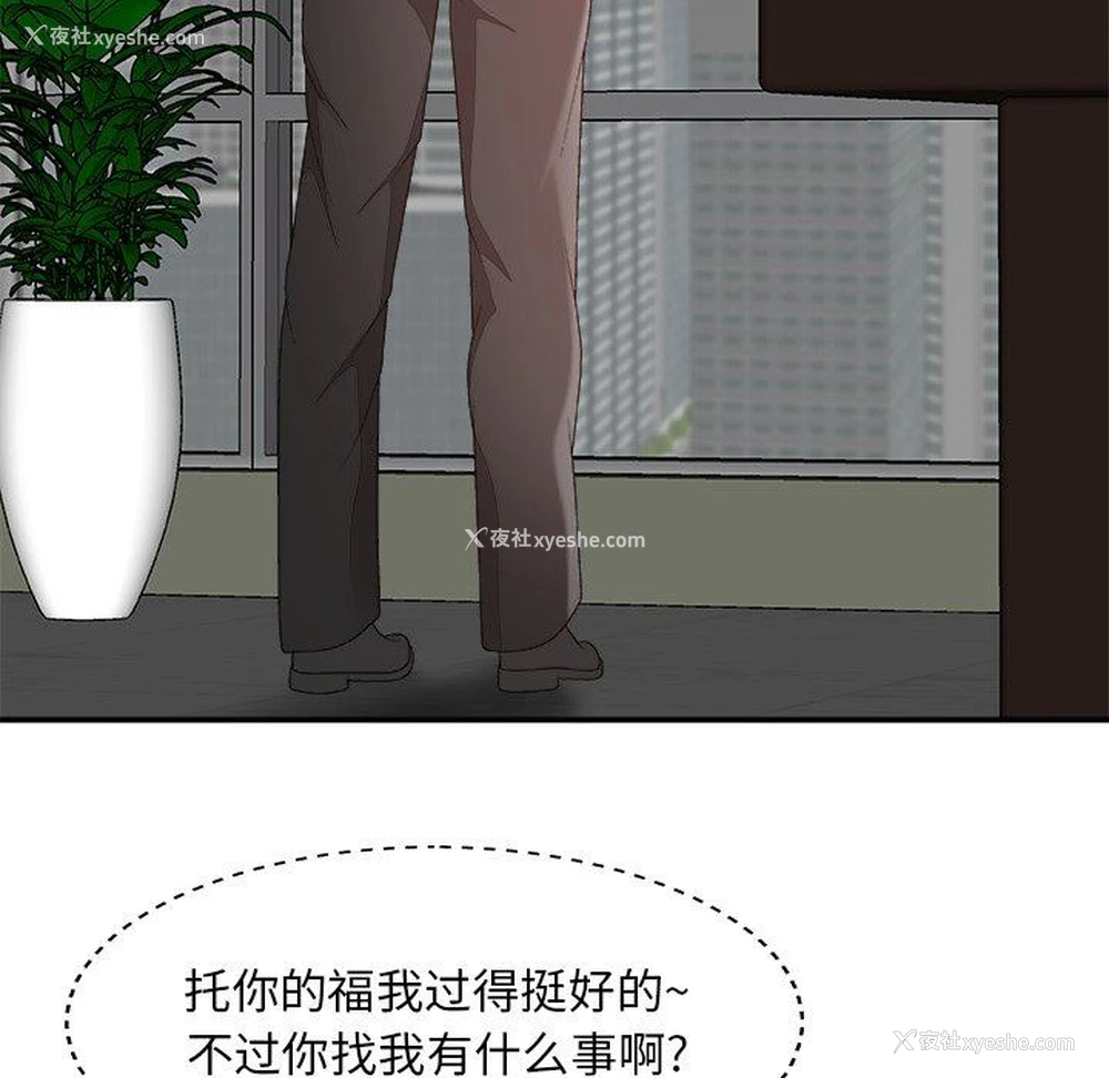 18P - 主播小姐