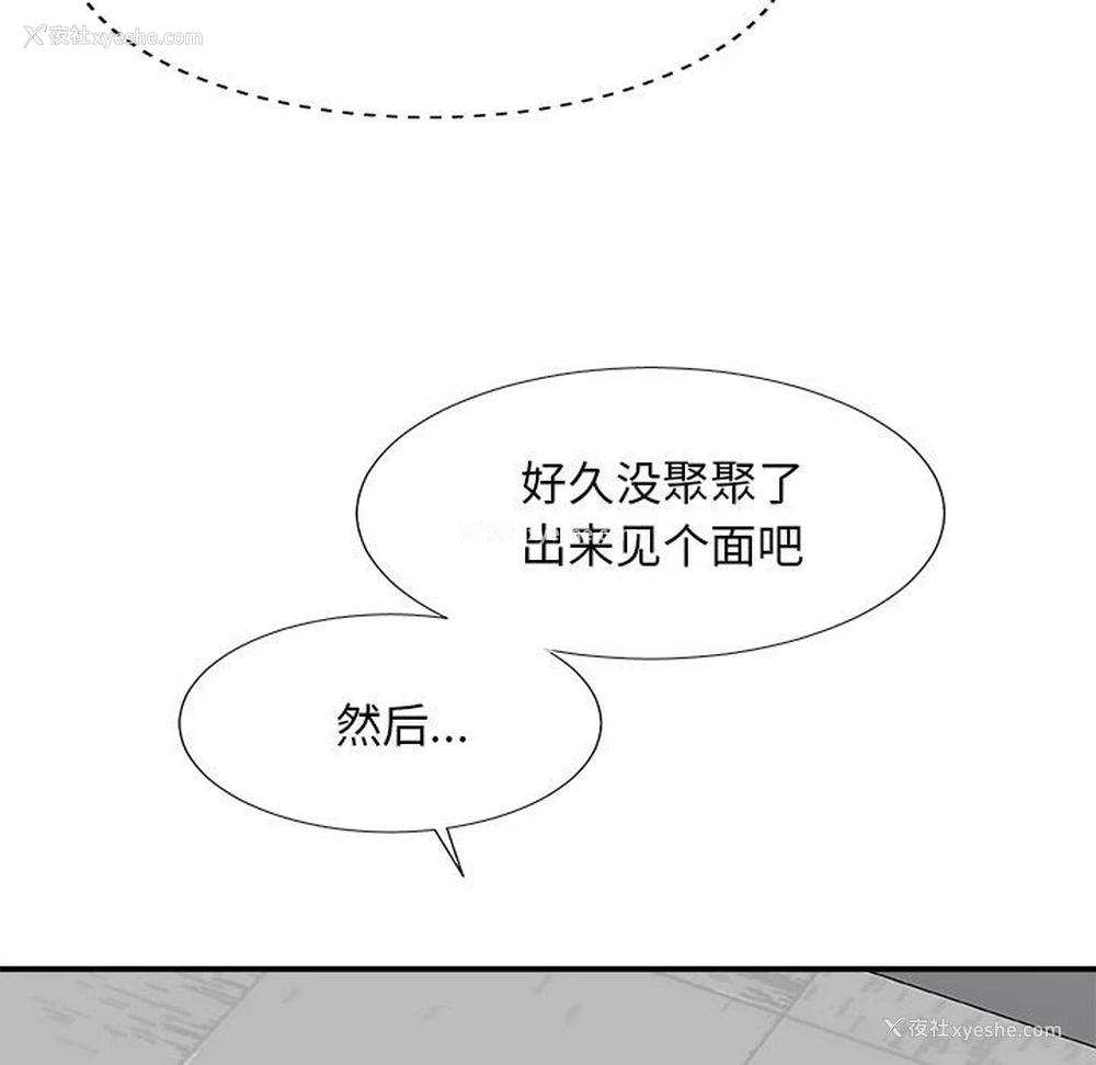 19P - 主播小姐