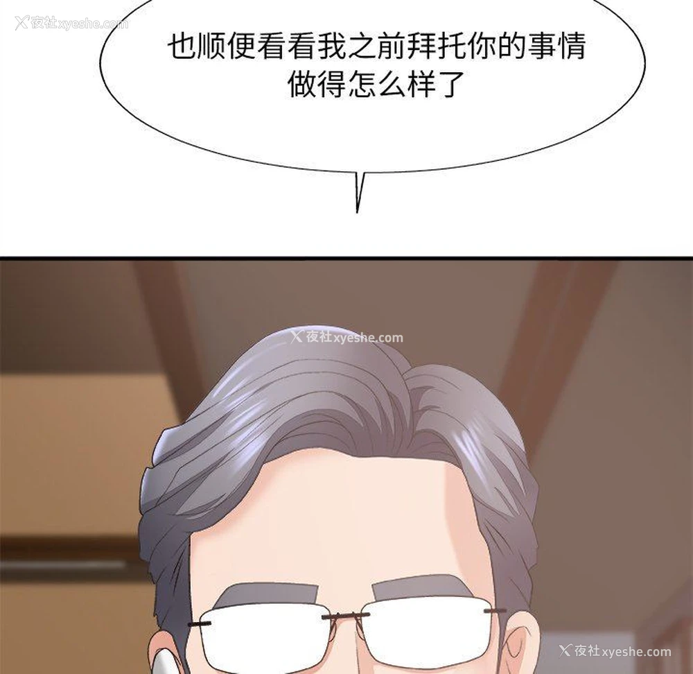 22P - 主播小姐
