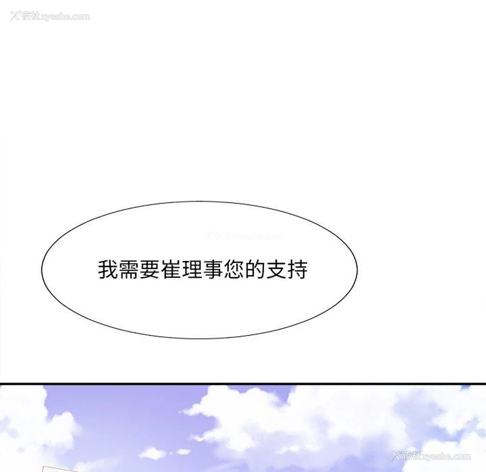 24P - 主播小姐