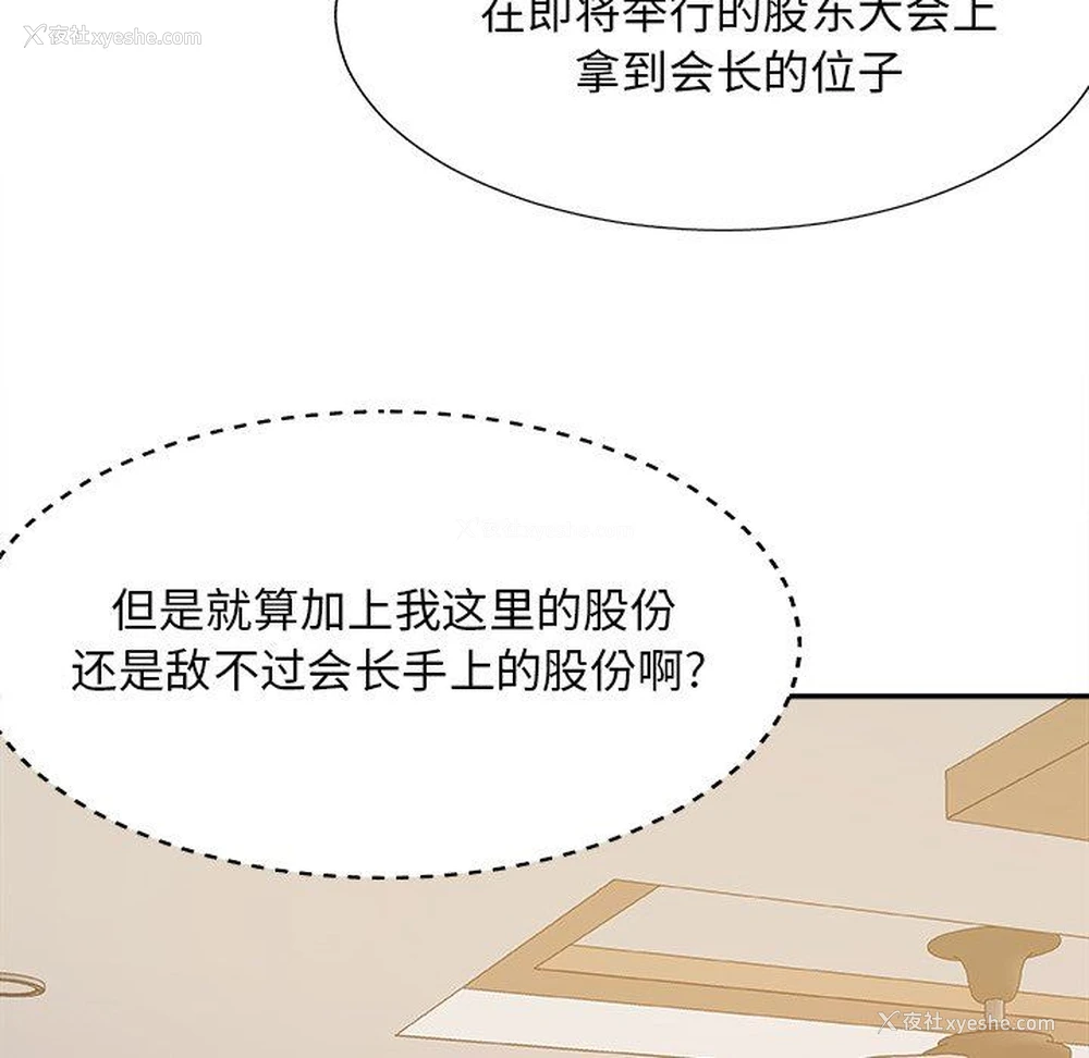 26P - 主播小姐