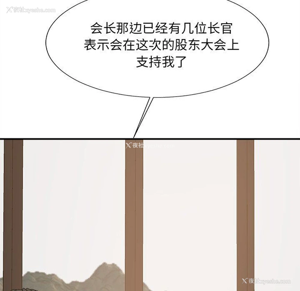 28P - 主播小姐