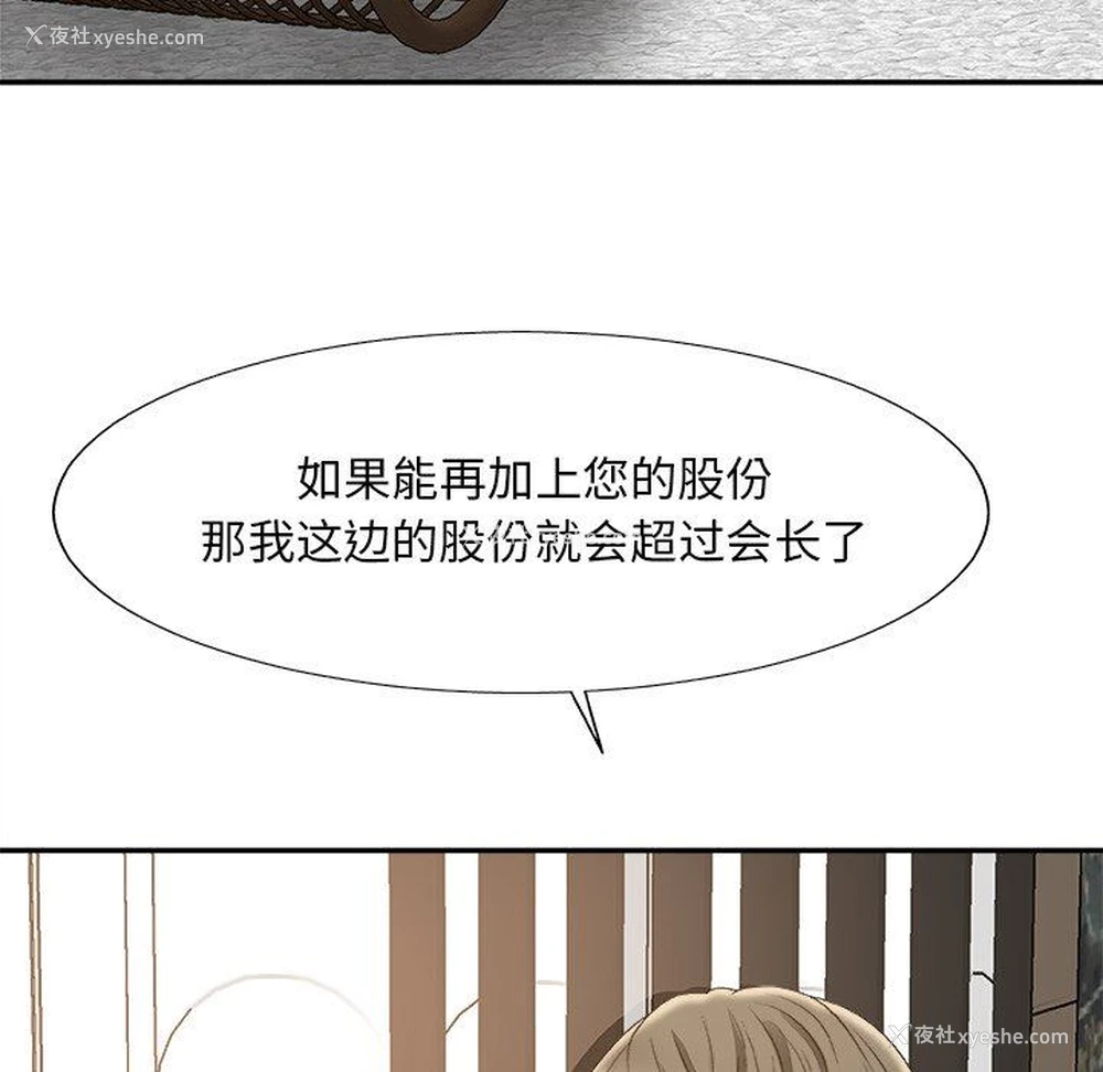 30P - 主播小姐