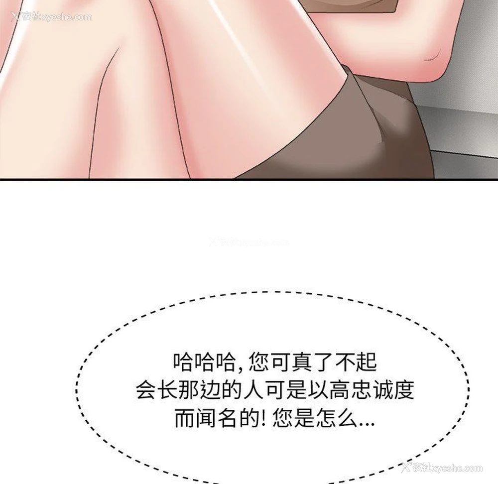 32P - 主播小姐