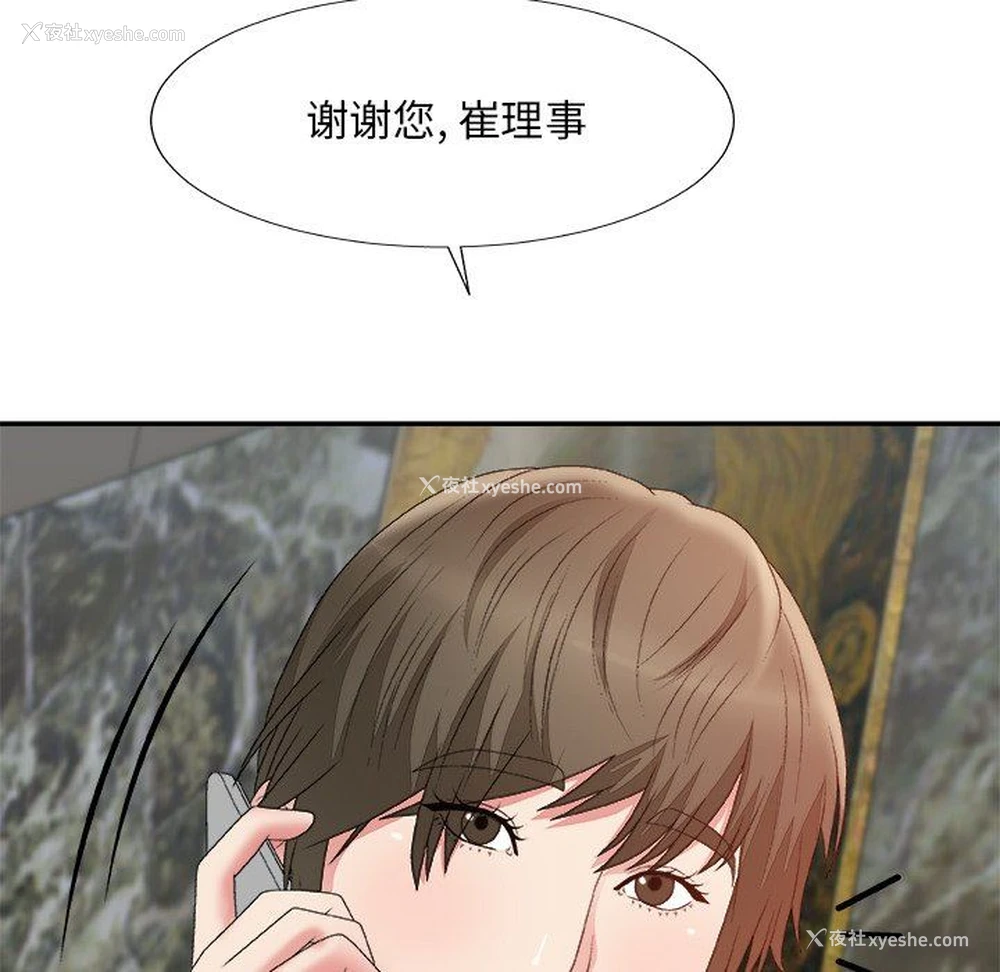37P - 主播小姐