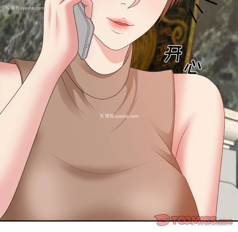 38P - 主播小姐