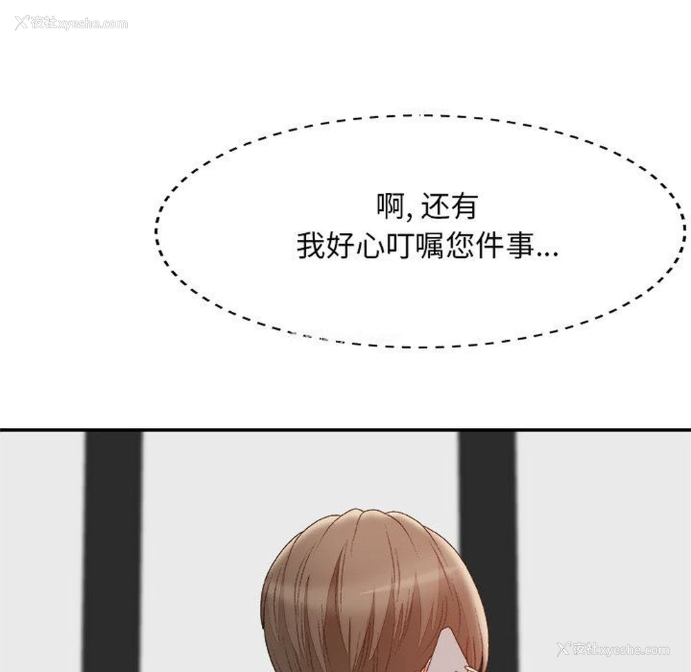 39P - 主播小姐