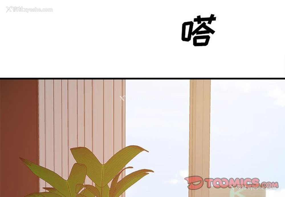 3P - 主播小姐