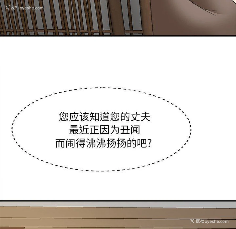 41P - 主播小姐