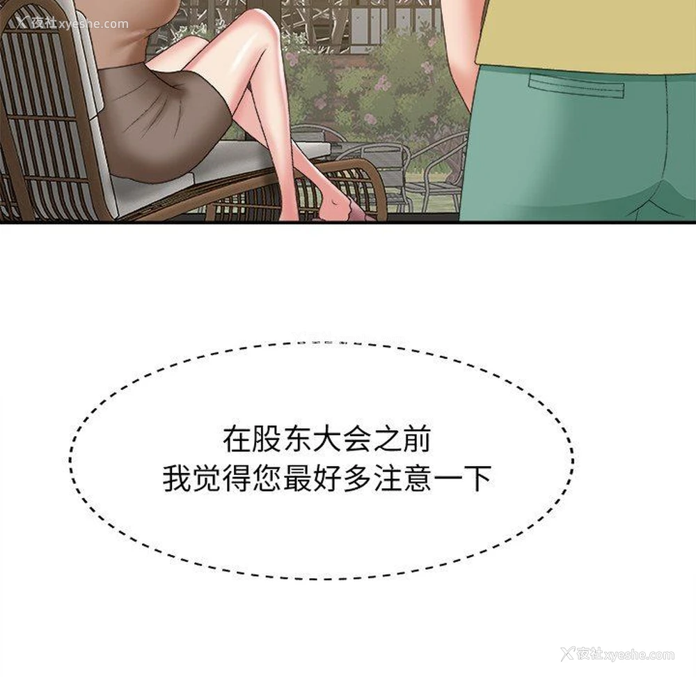 43P - 主播小姐