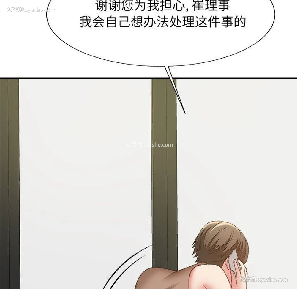 46P - 主播小姐