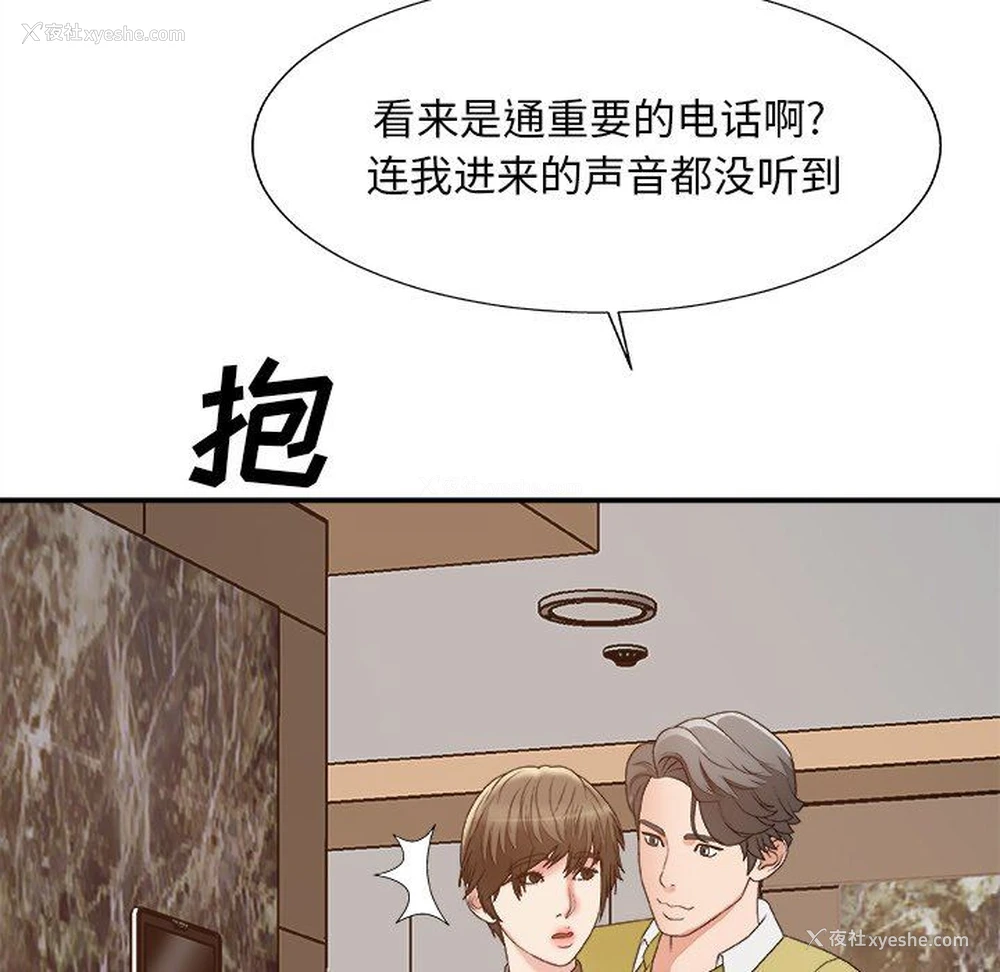 55P - 主播小姐