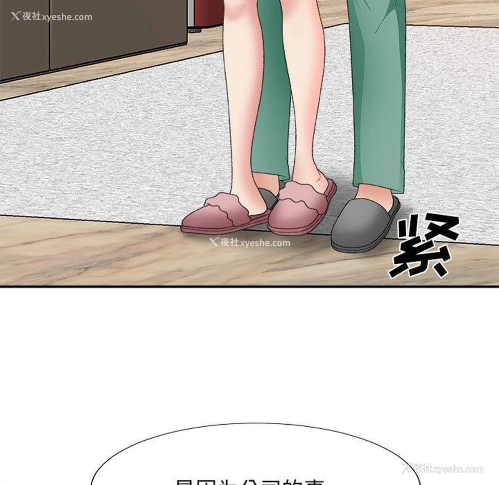 57P - 主播小姐