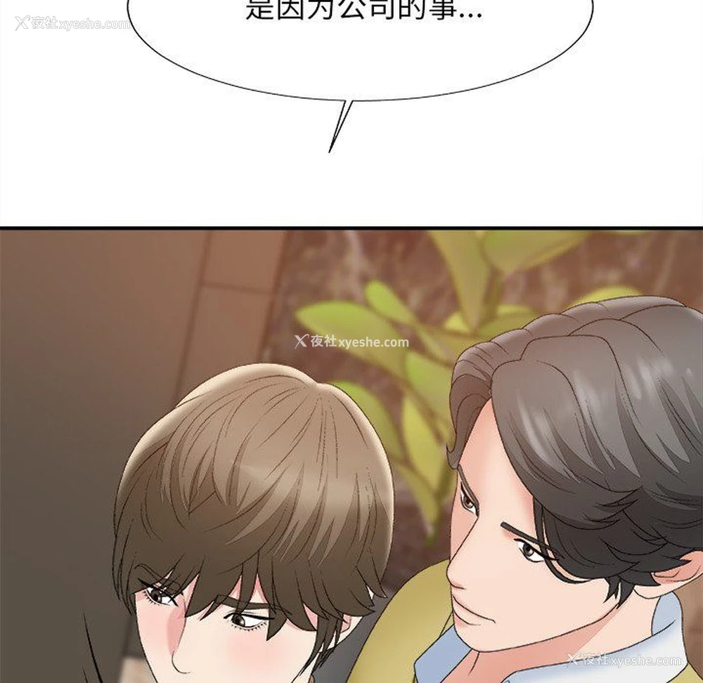 58P - 主播小姐