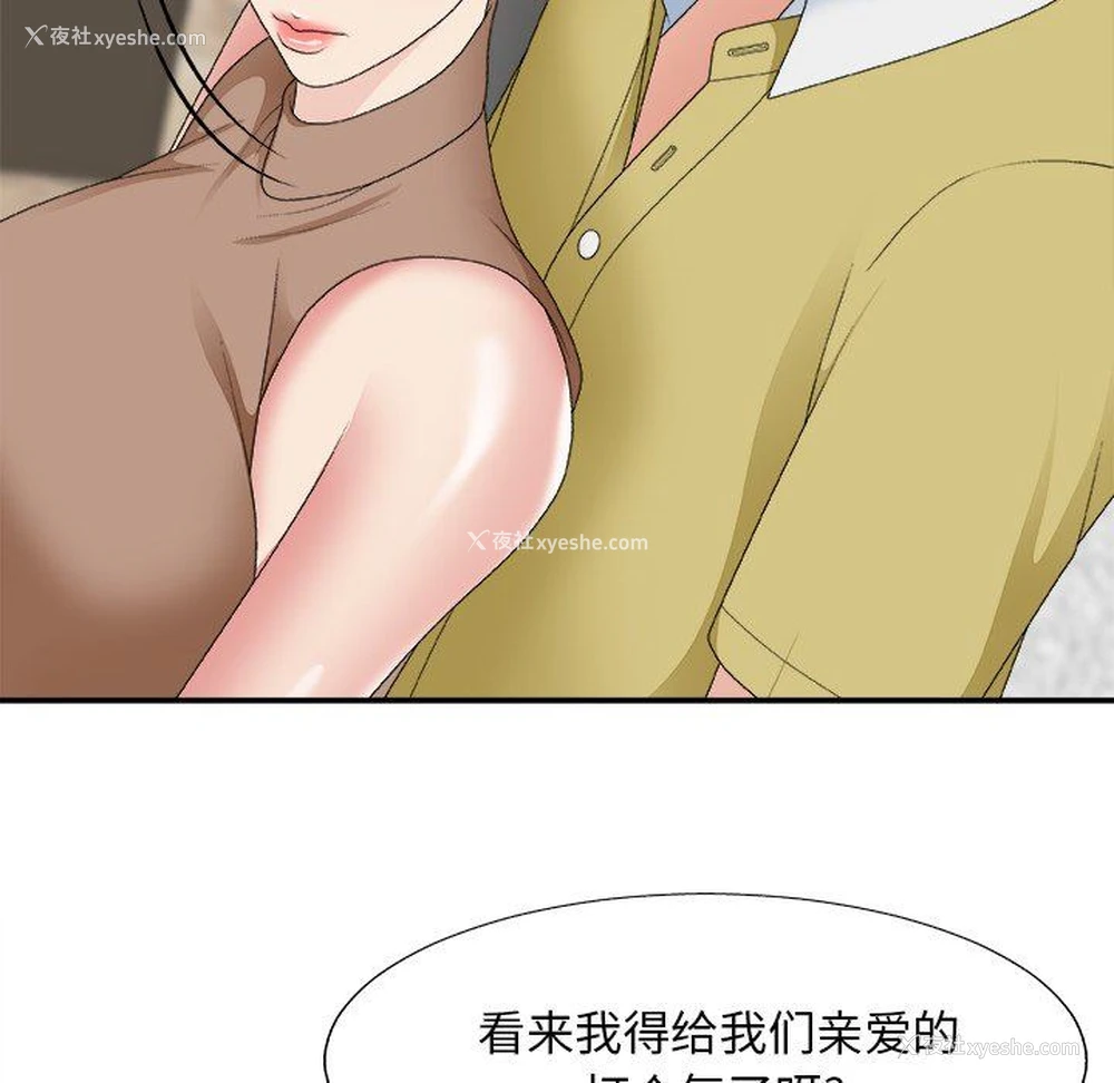 59P - 主播小姐