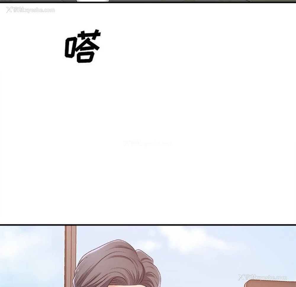 5P - 主播小姐