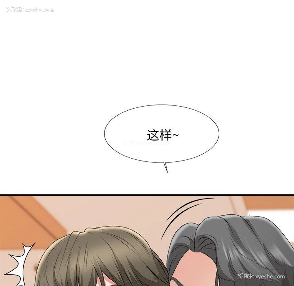 62P - 主播小姐