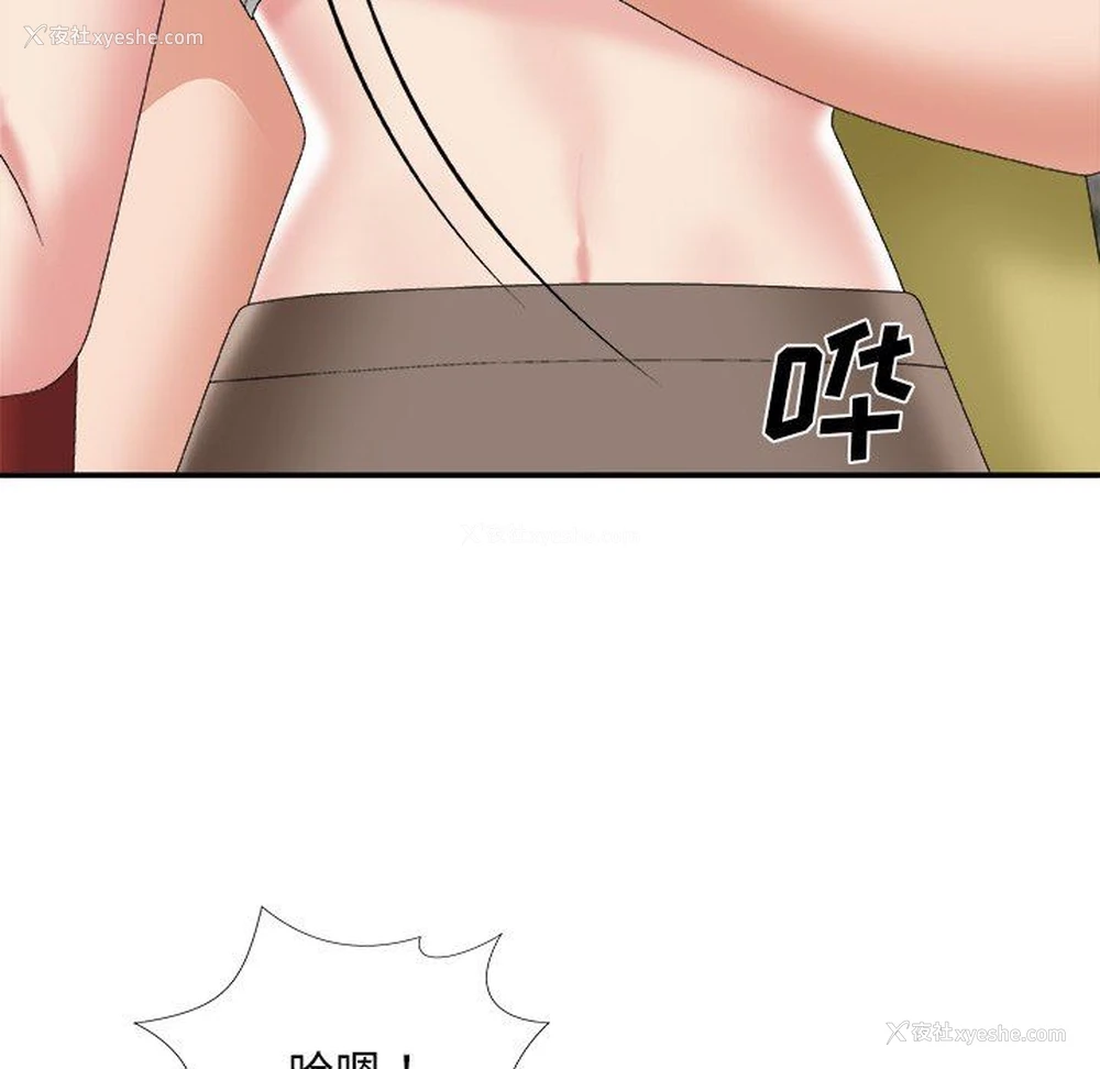 64P - 主播小姐