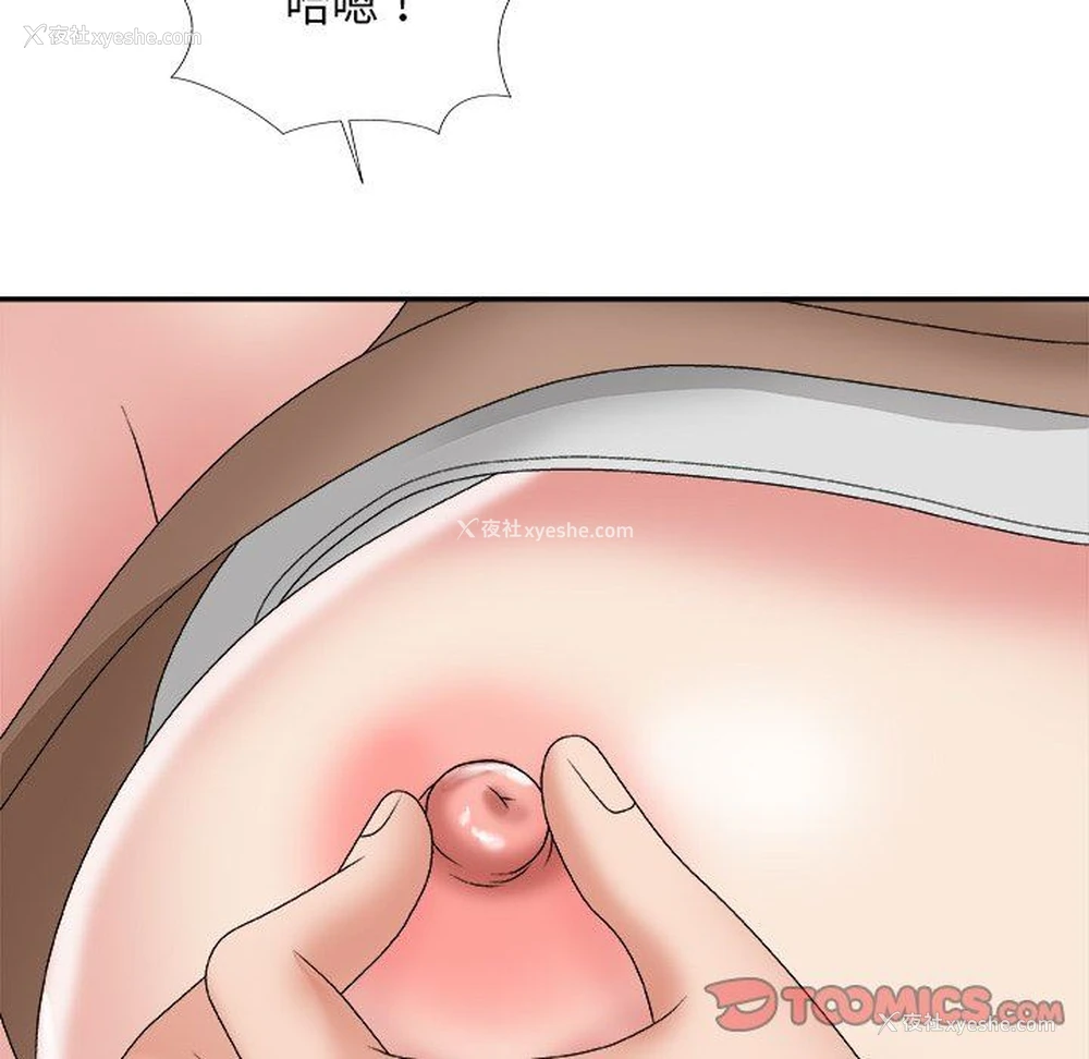 65P - 主播小姐