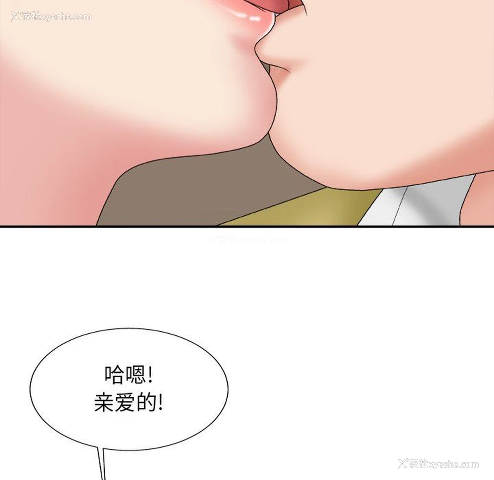 70P - 主播小姐