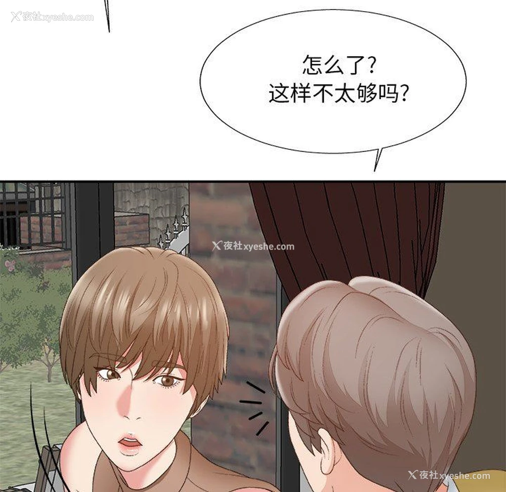 71P - 主播小姐