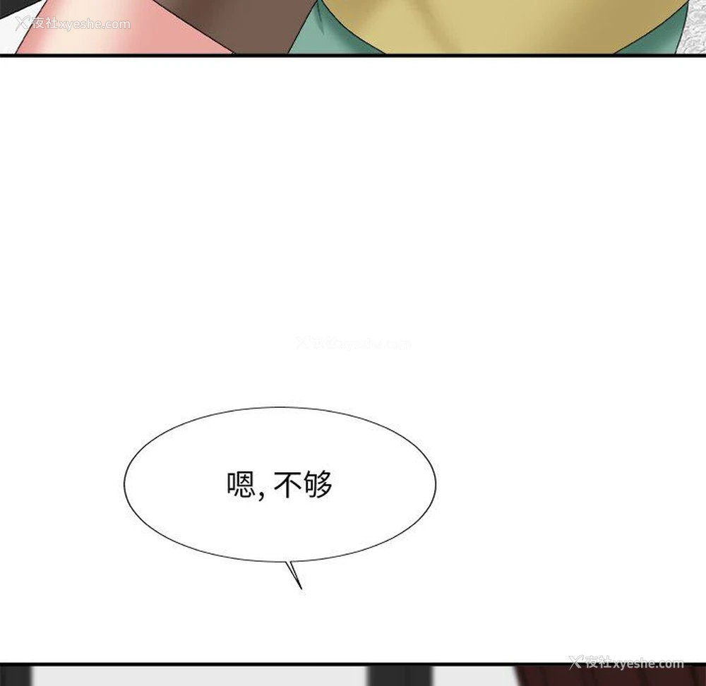 73P - 主播小姐