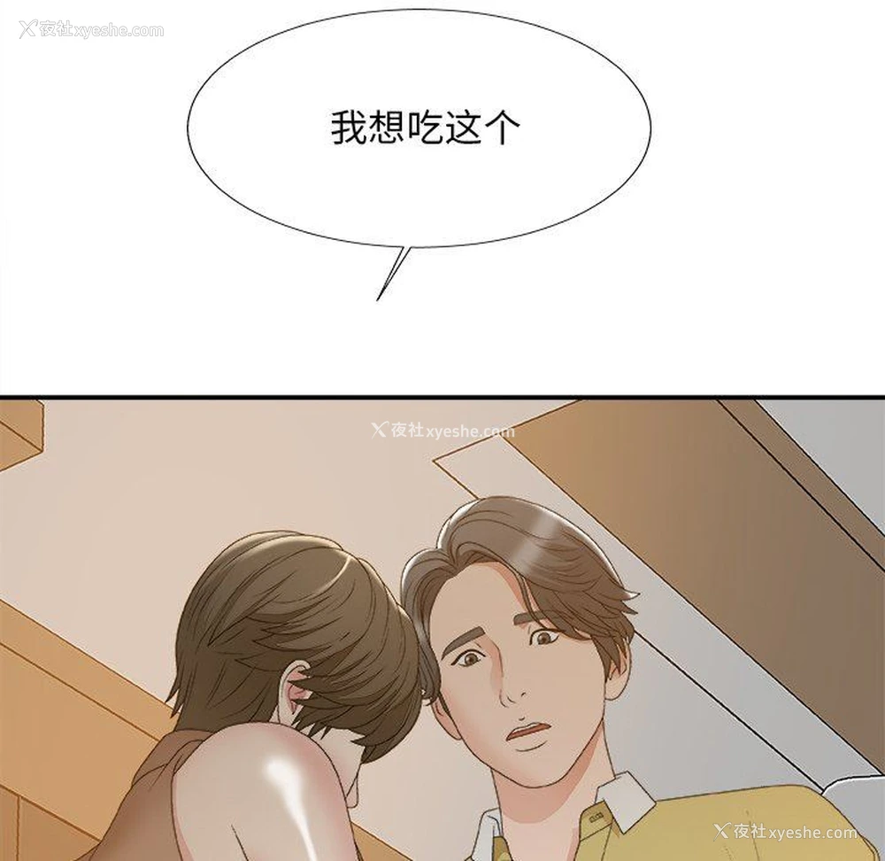 76P - 主播小姐