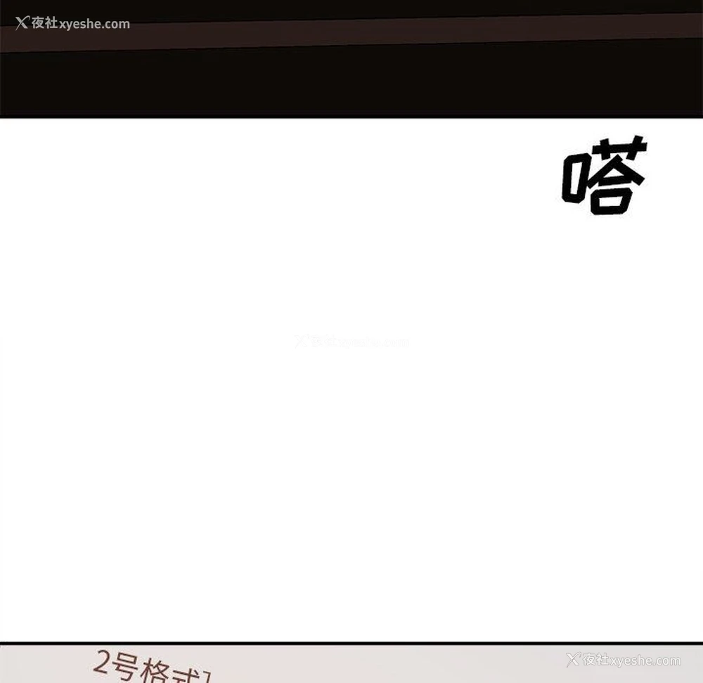 7P - 主播小姐