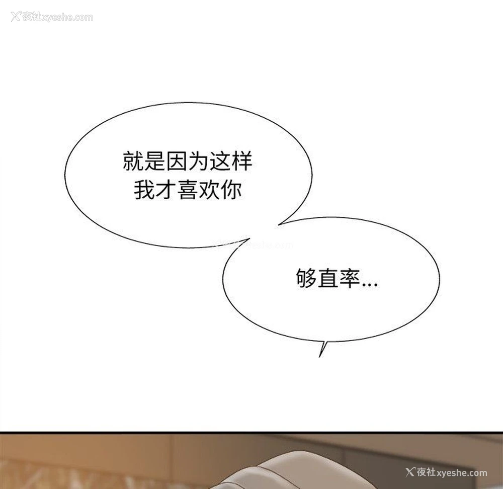80P - 主播小姐