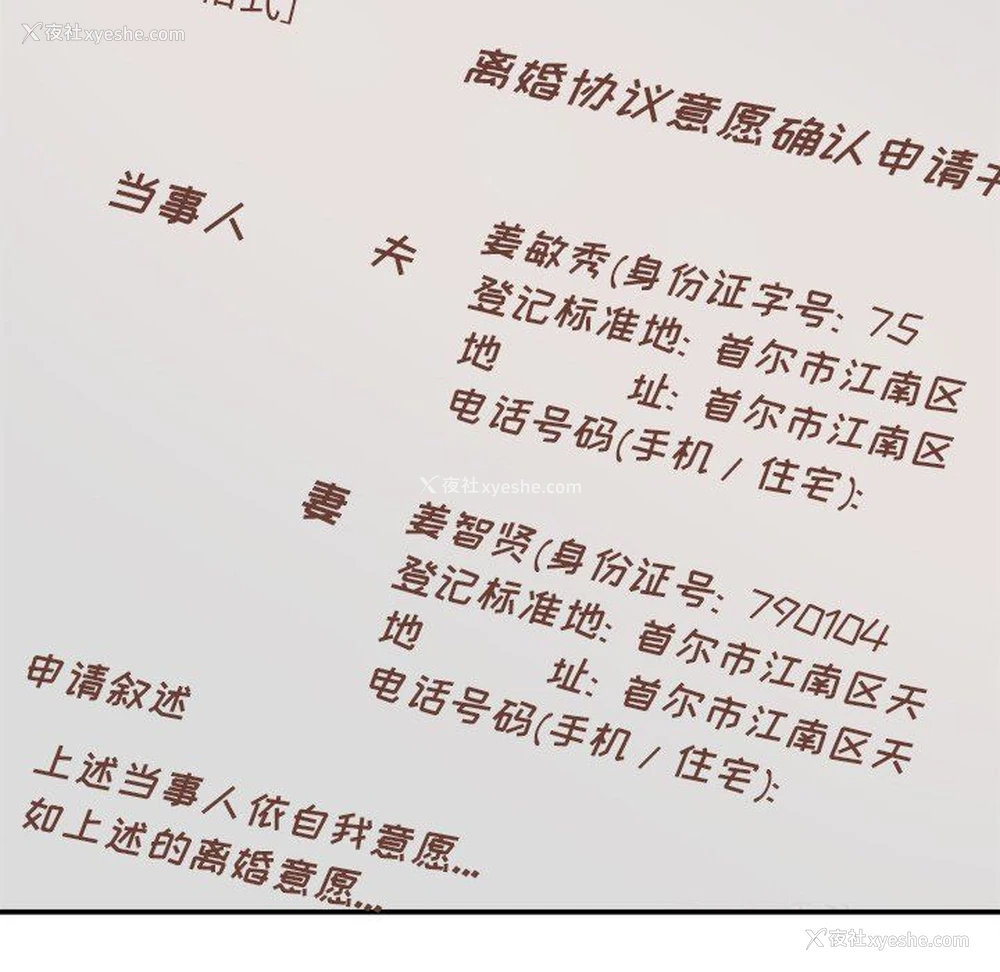 8P - 主播小姐