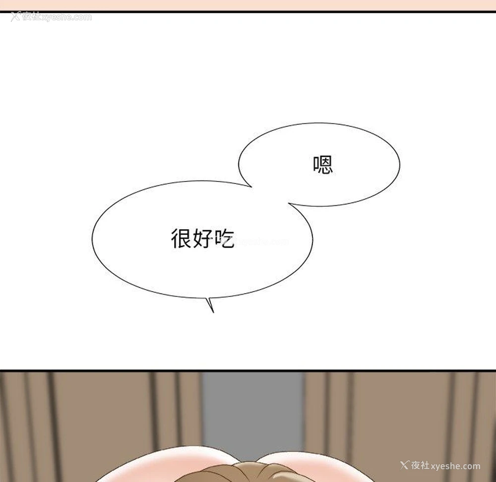 89P - 主播小姐