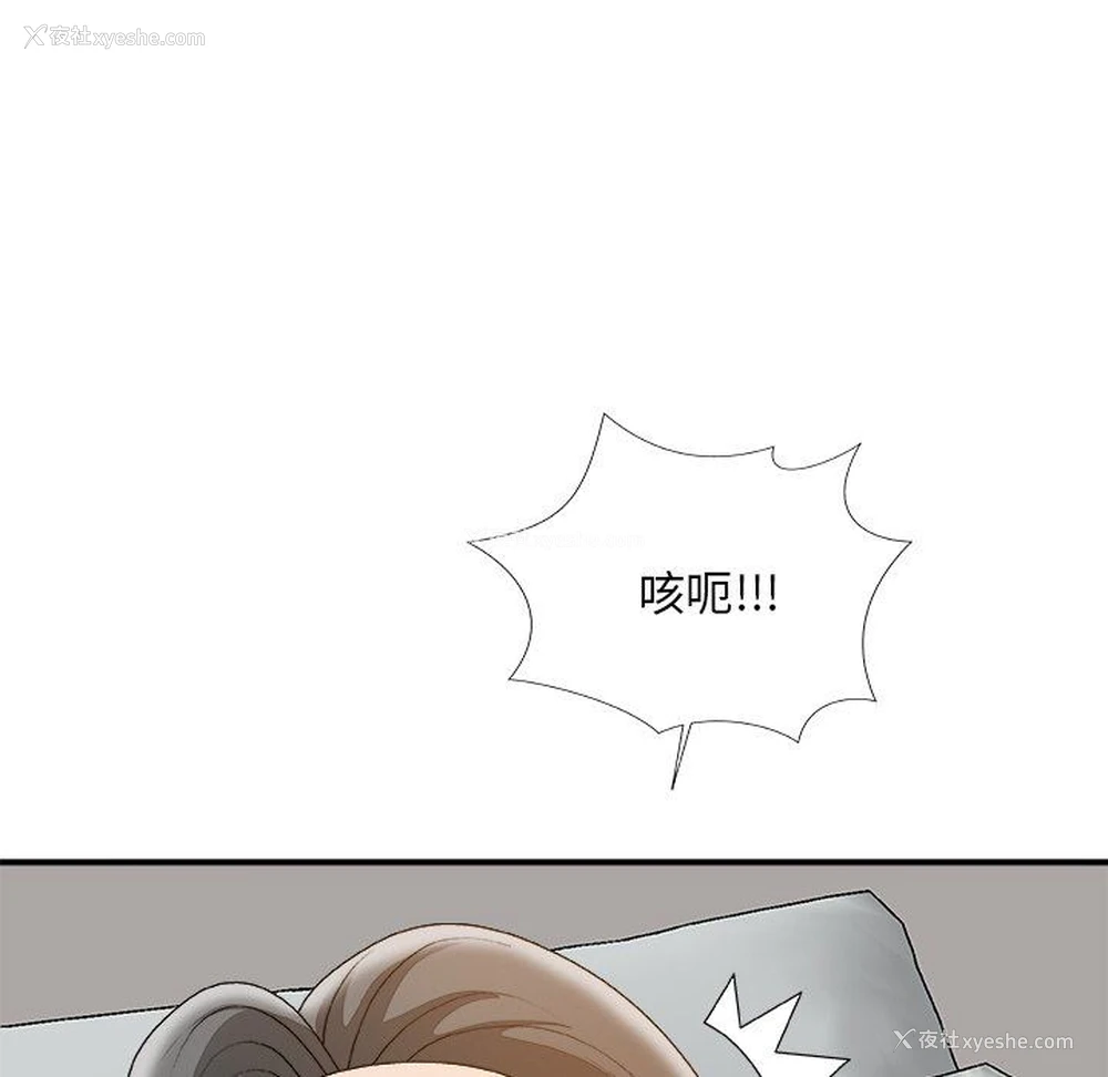 94P - 主播小姐