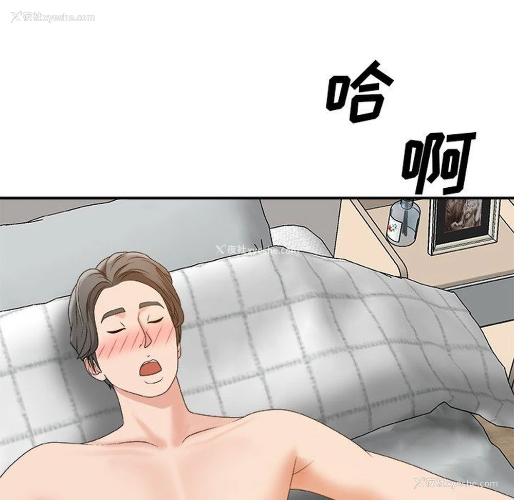 99P - 主播小姐
