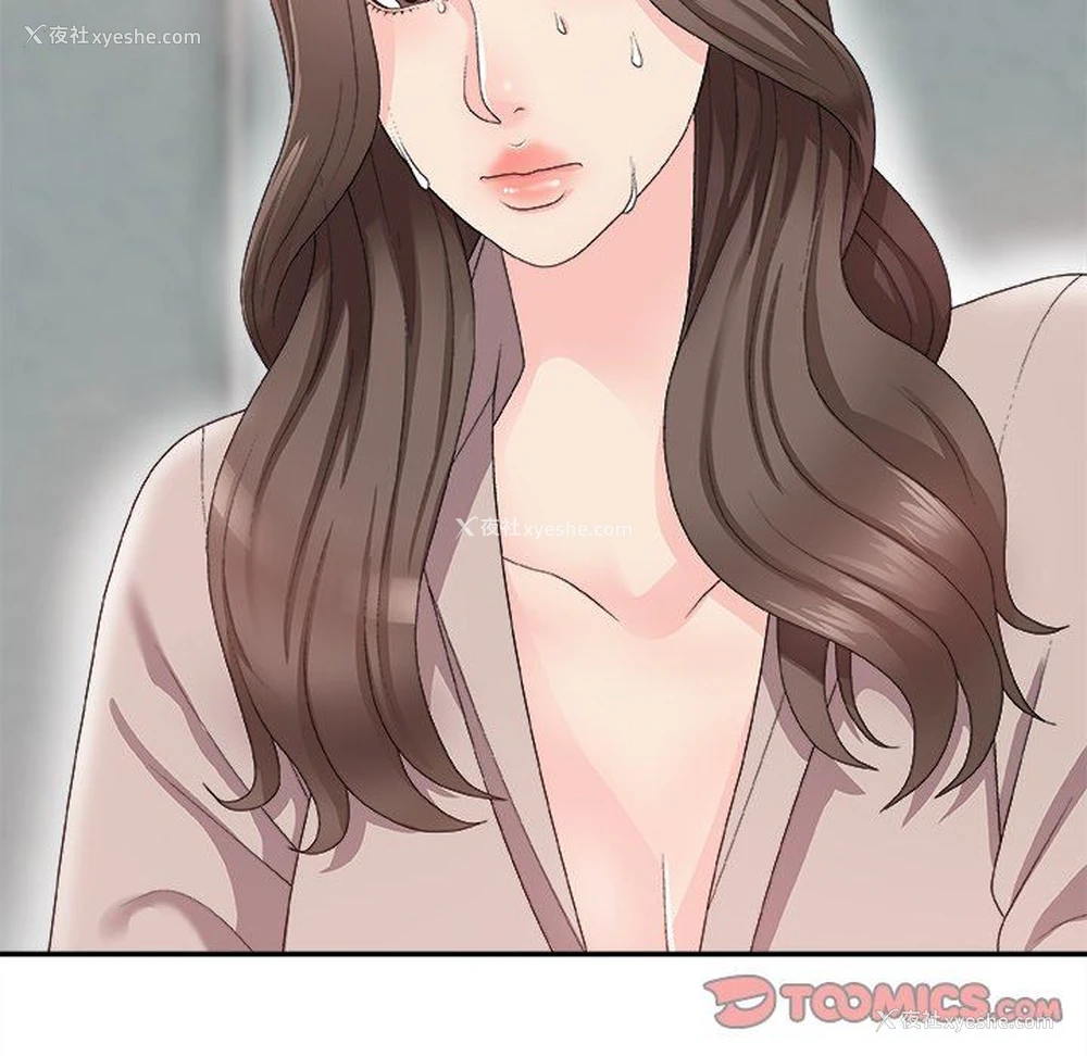 102P - 主播小姐