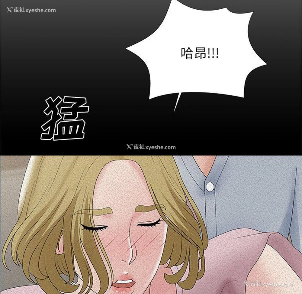 104P - 主播小姐