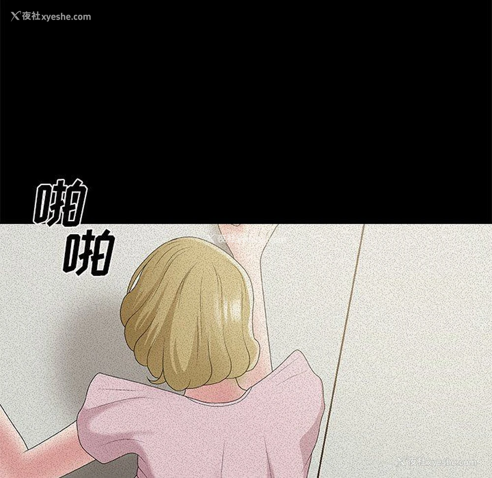 106P - 主播小姐