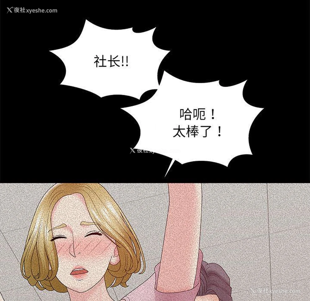108P - 主播小姐