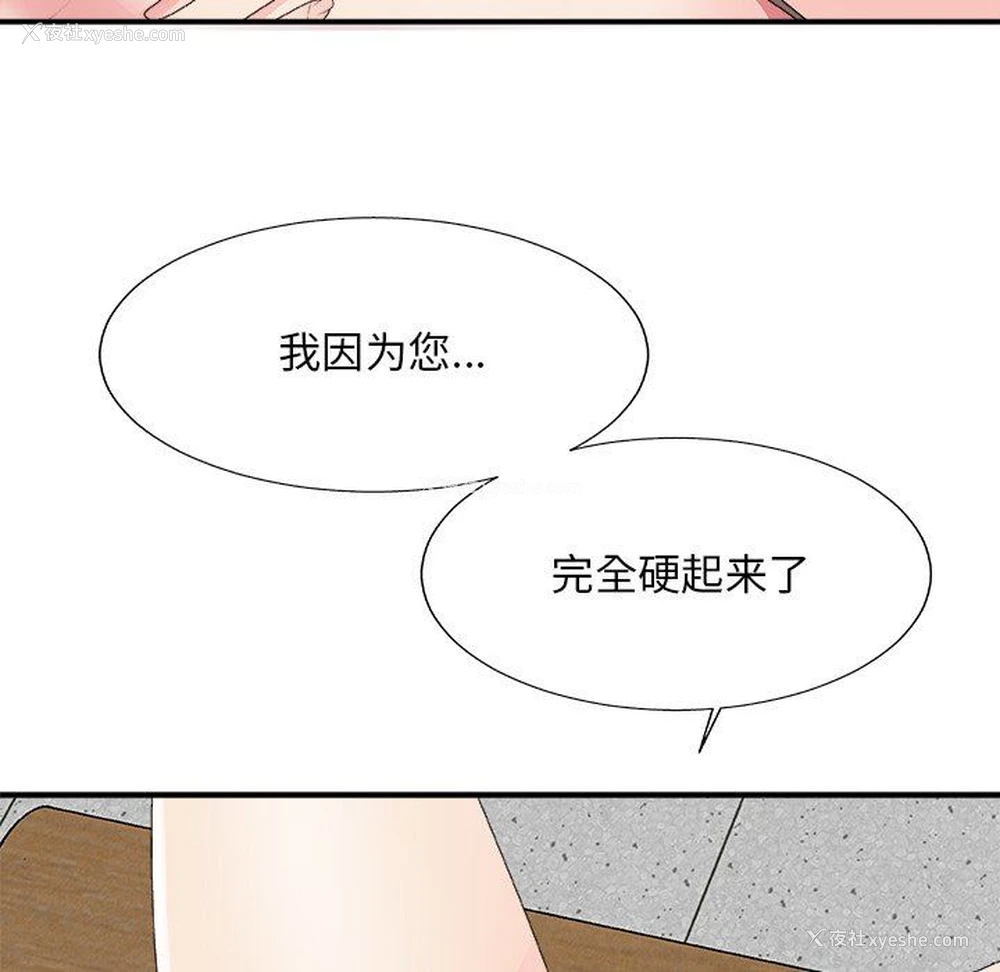 115P - 主播小姐