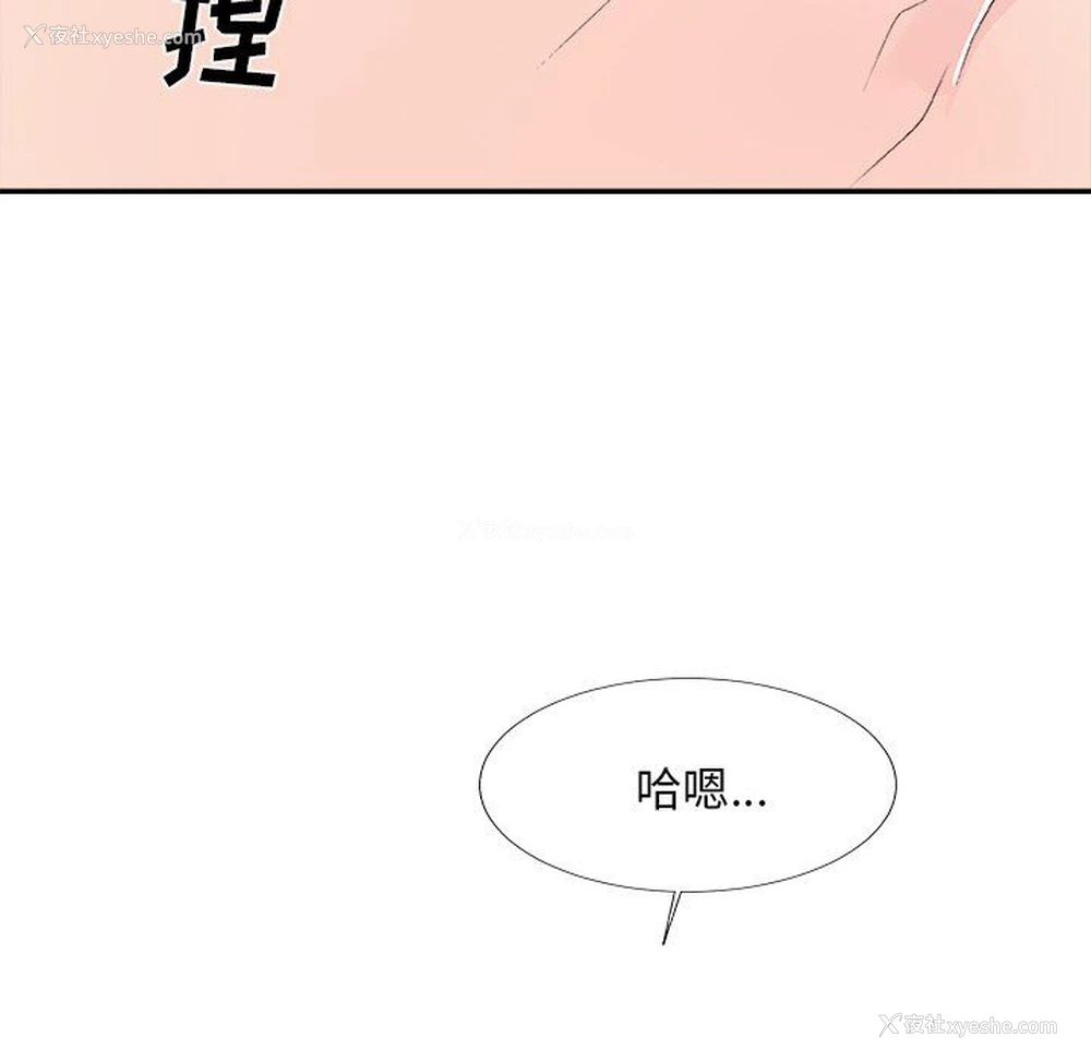 119P - 主播小姐
