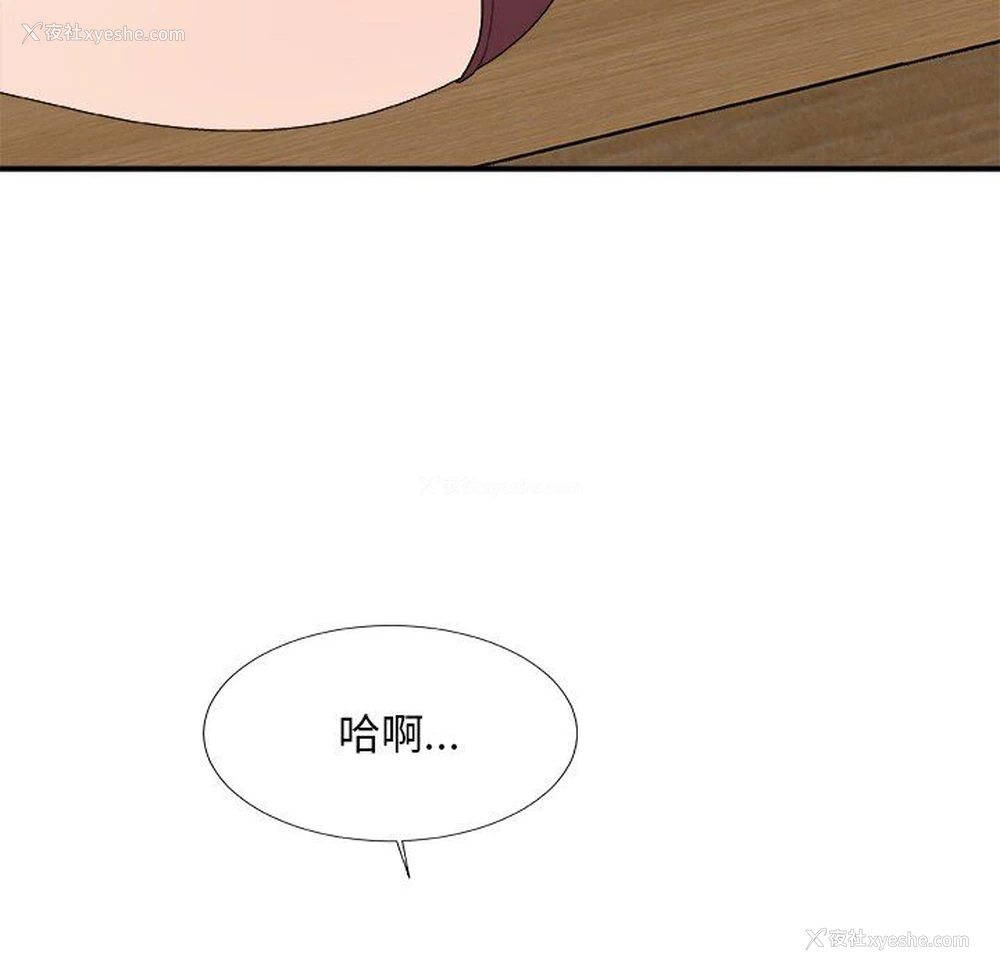 121P - 主播小姐