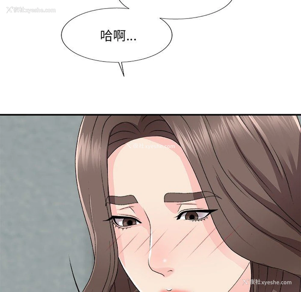 124P - 主播小姐