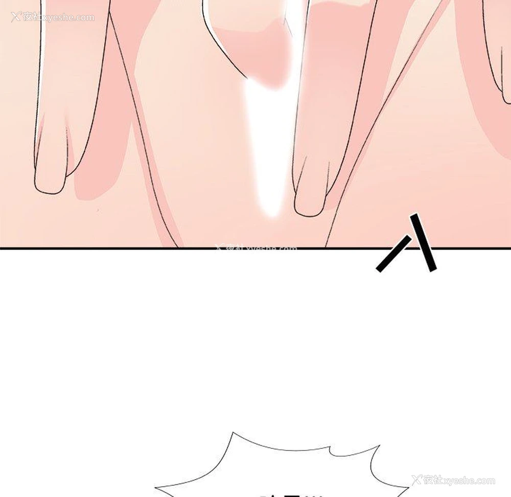 132P - 主播小姐