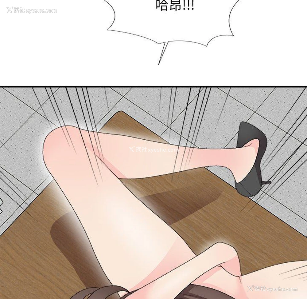 133P - 主播小姐