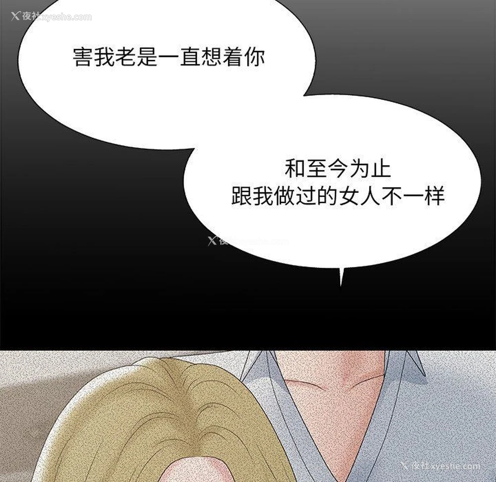 13P - 主播小姐