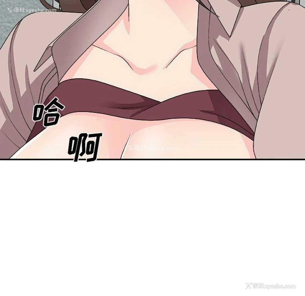 141P - 主播小姐